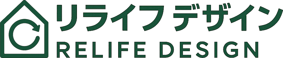 不動産売却・購入・資産形成相談｜株式会社リライフデザイン